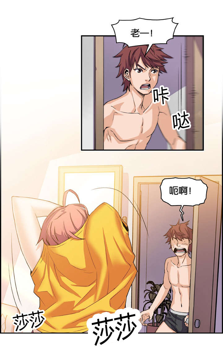 第8章：两个女人7