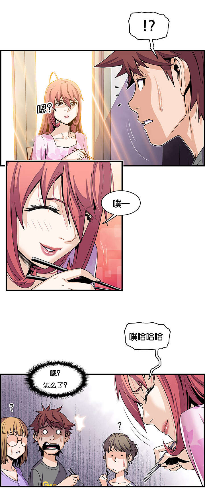 第41章：上门12