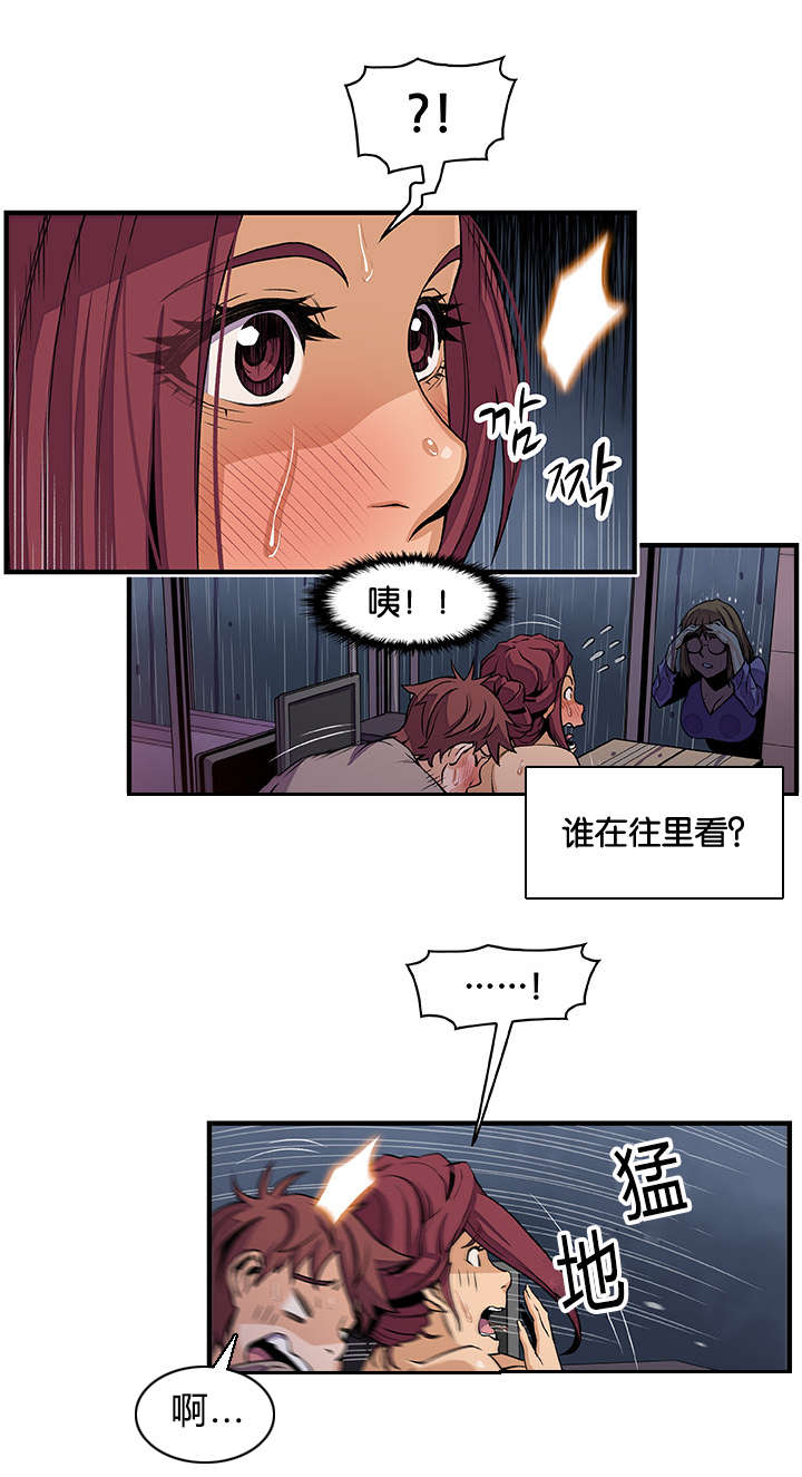 第55章：忘我的愉悦6