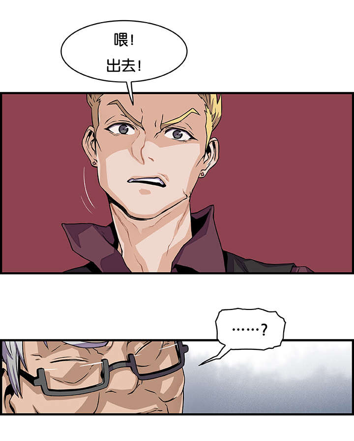 第43章：你出去14