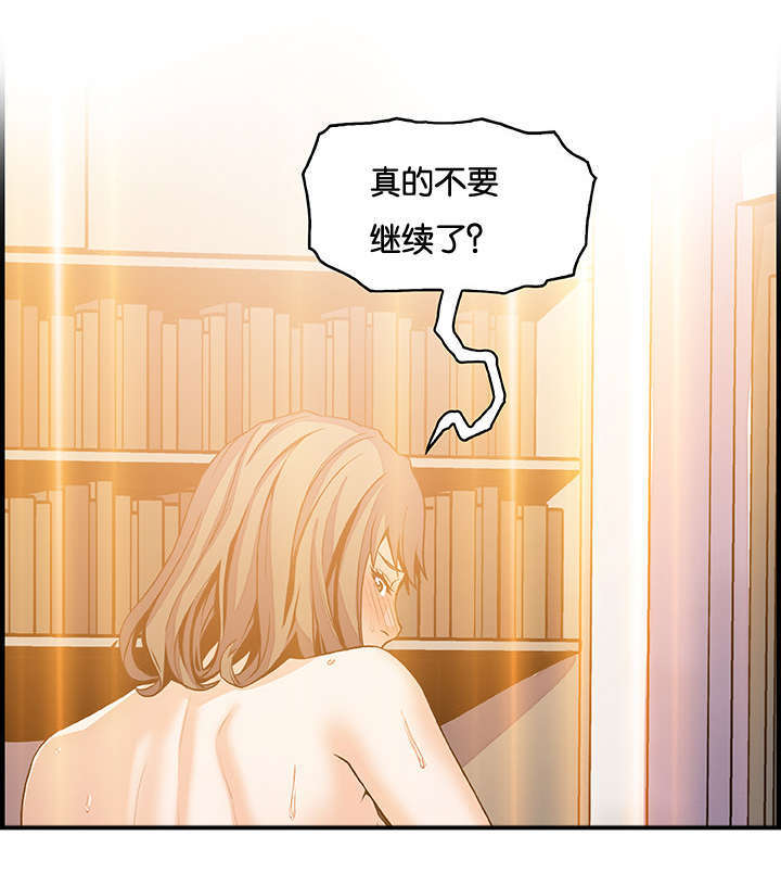 第36章：不舒服7