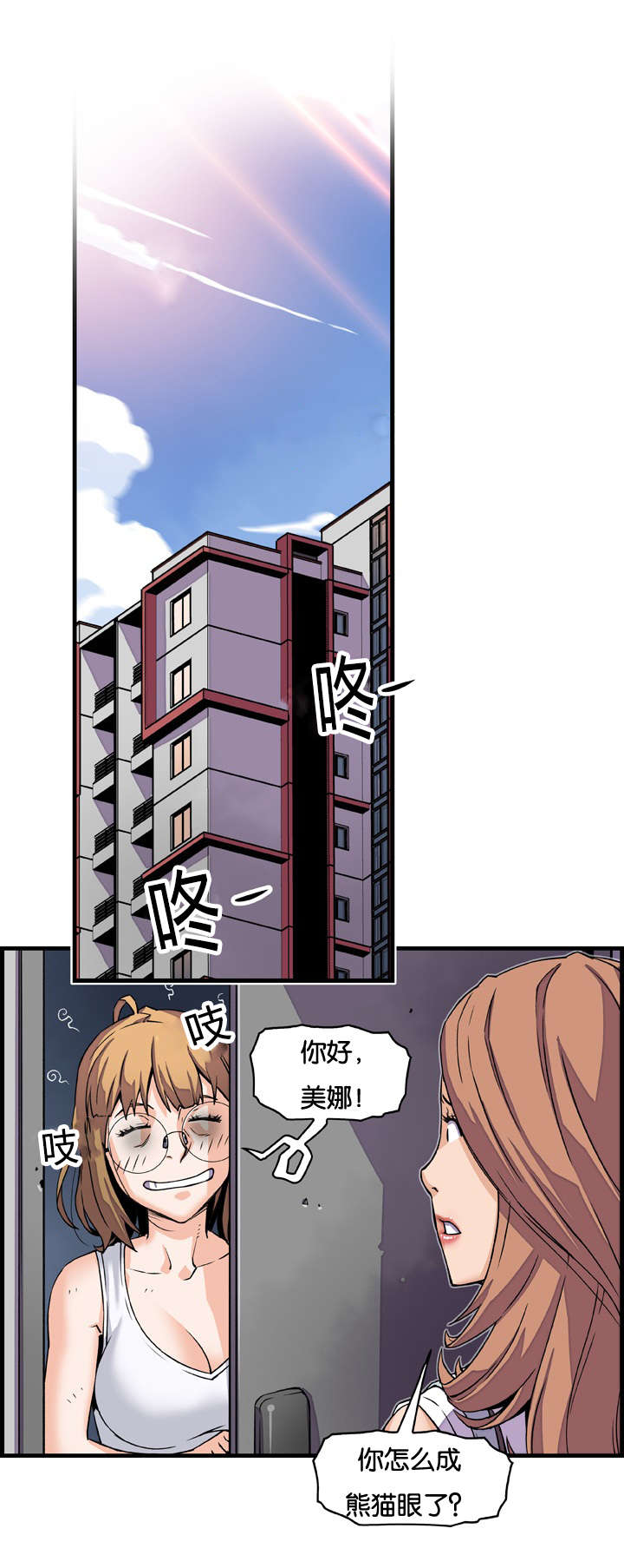 第15章：虐待狂东韩0