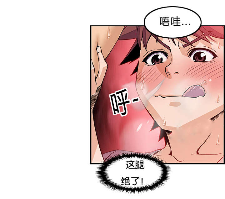 第56章：明知山有虎9