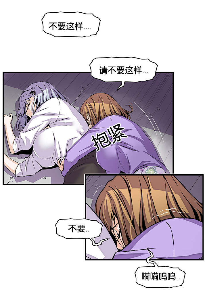 第49章：怎么看我7