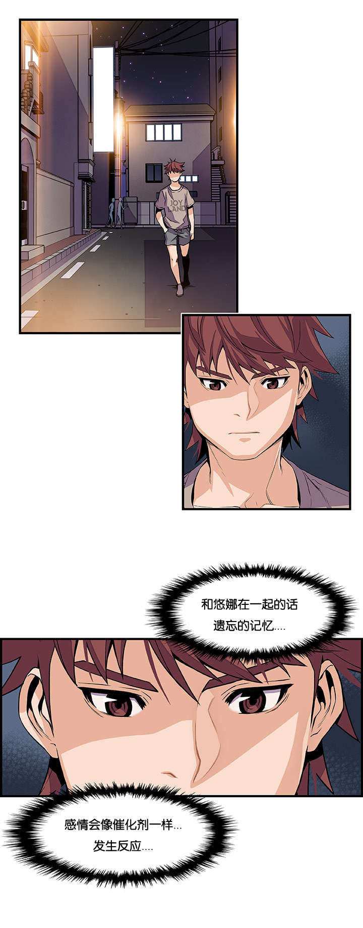 第51章：因为我8