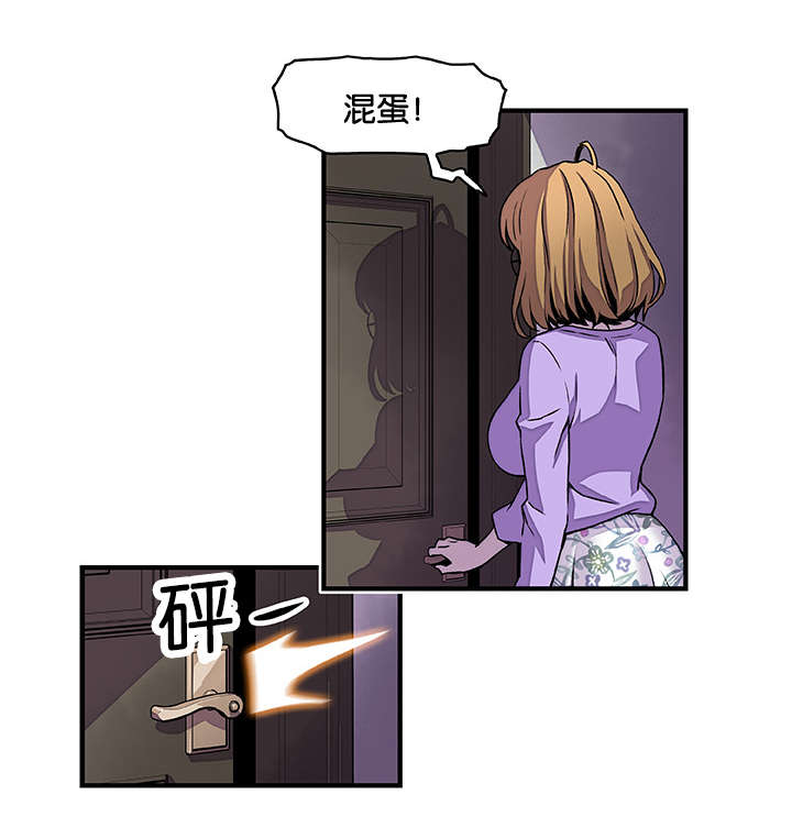 第46章：有话跟你说4