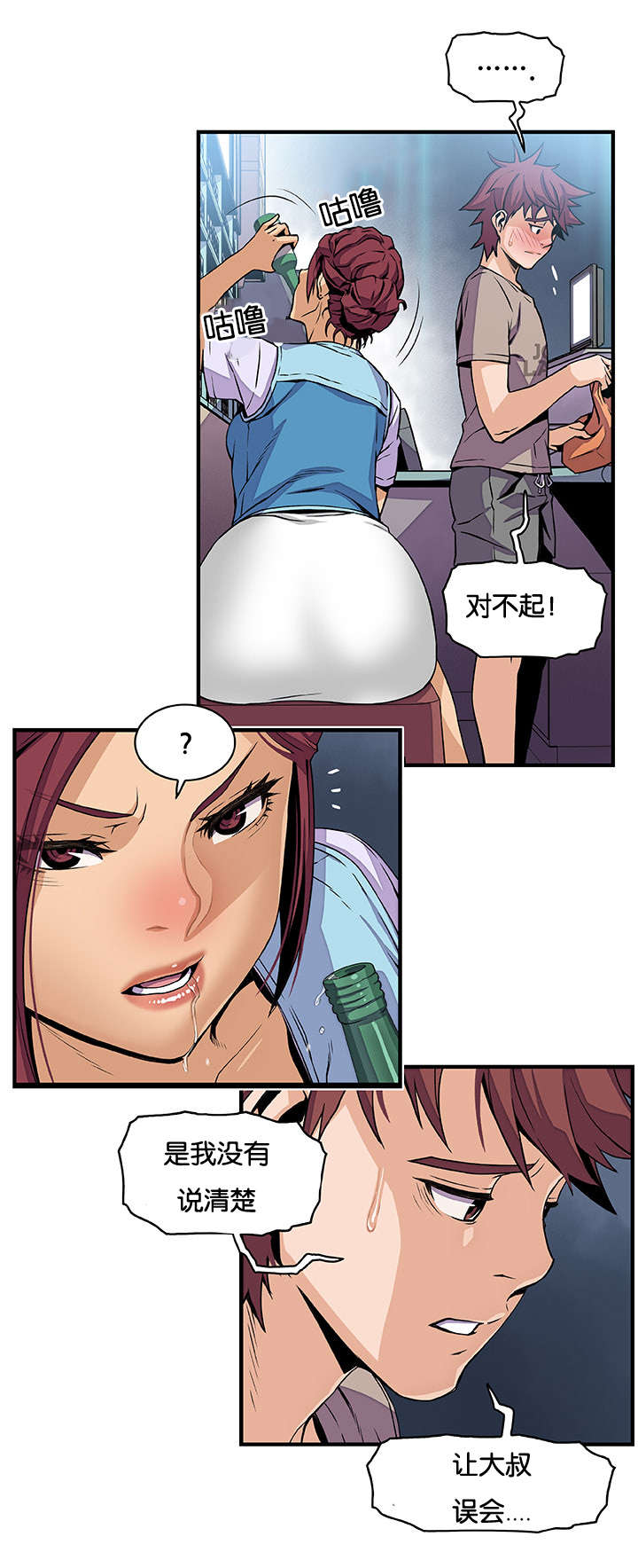 第53章：全部12