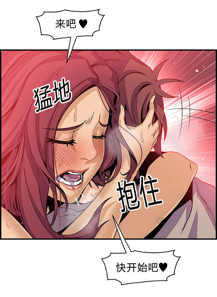 第56章：明知山有虎5