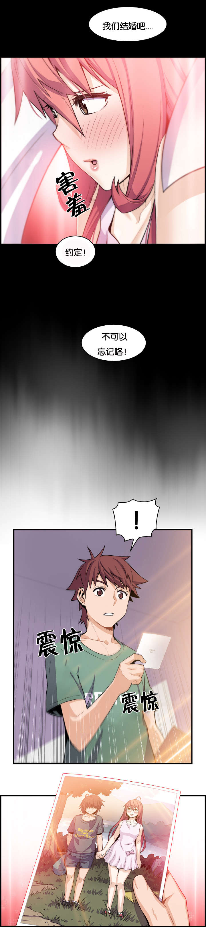 第82章：女人太复杂15