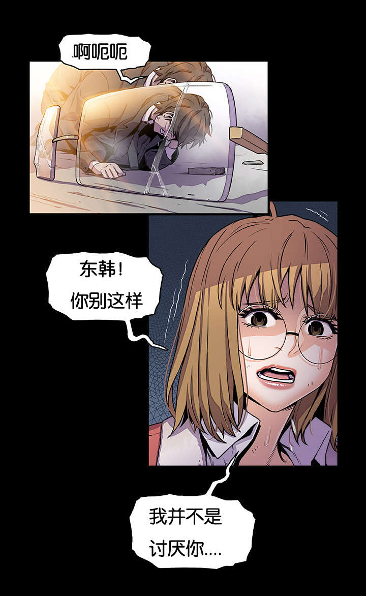 第48章：都结束了4