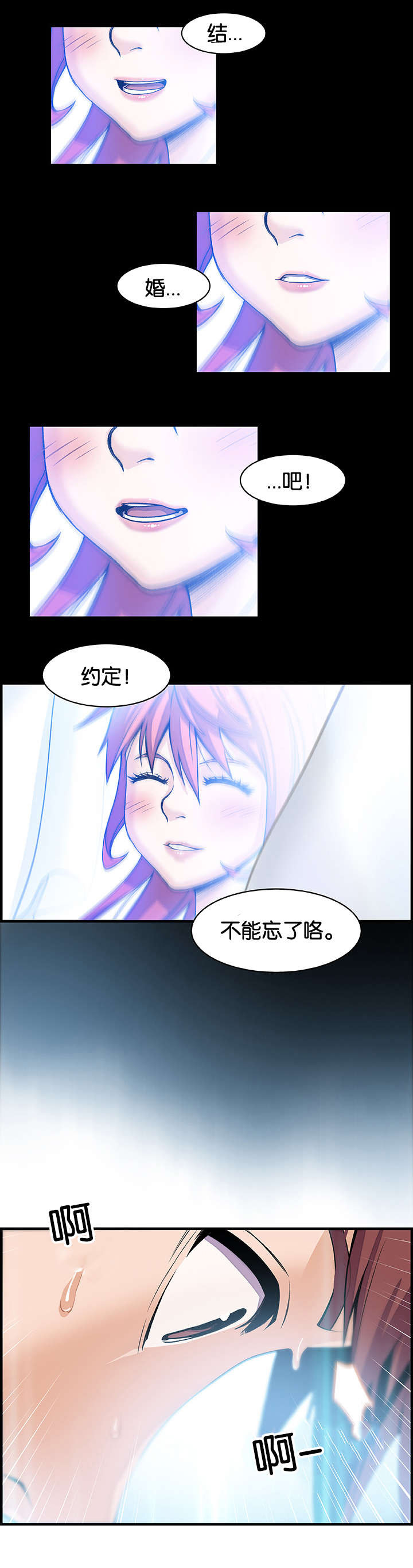 第60章：大变样1