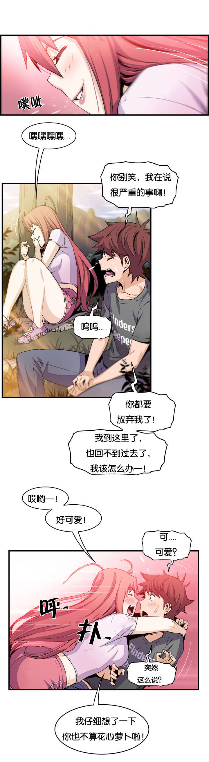 第83章：我们选择的路（完结）11