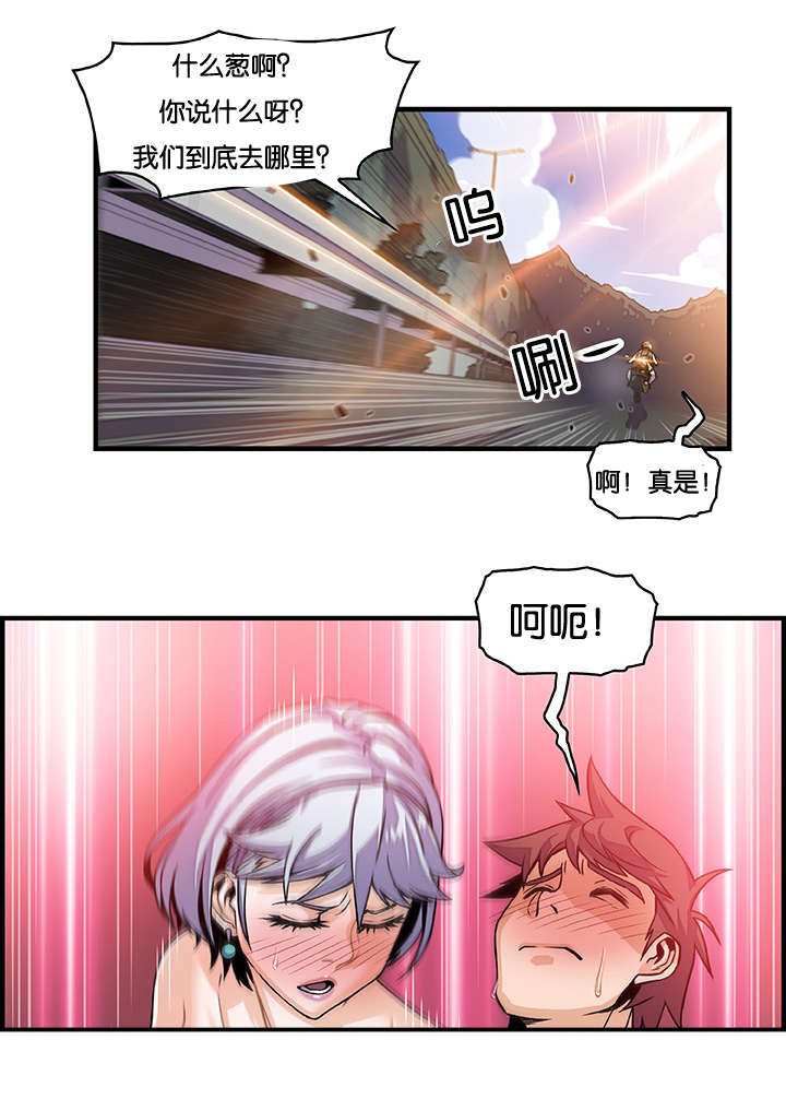 第29章：录像13