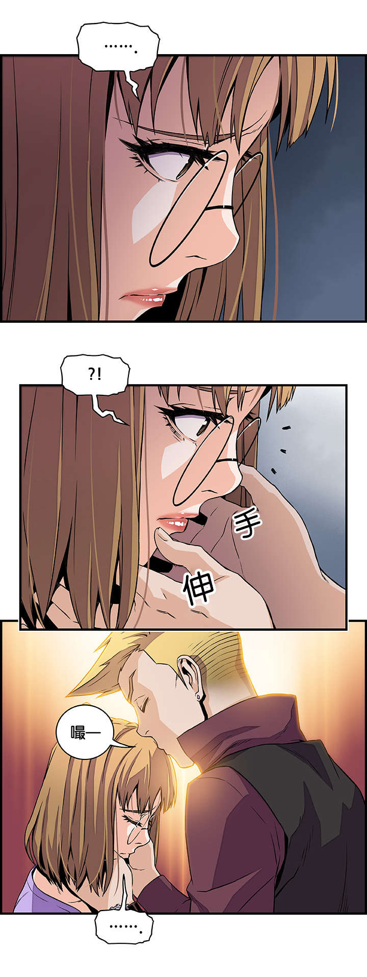 第45章：没有区别10