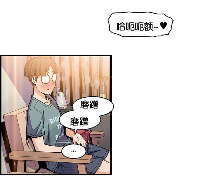 第73章：刺激15