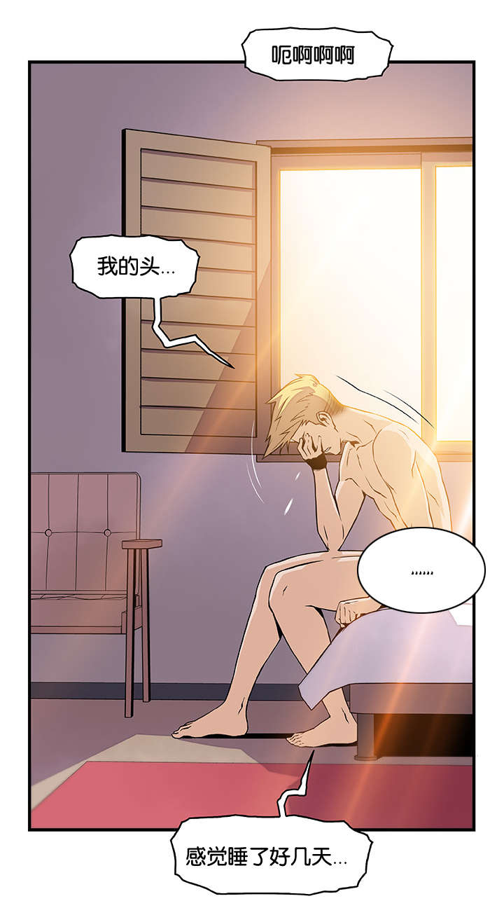 第77章：结婚3