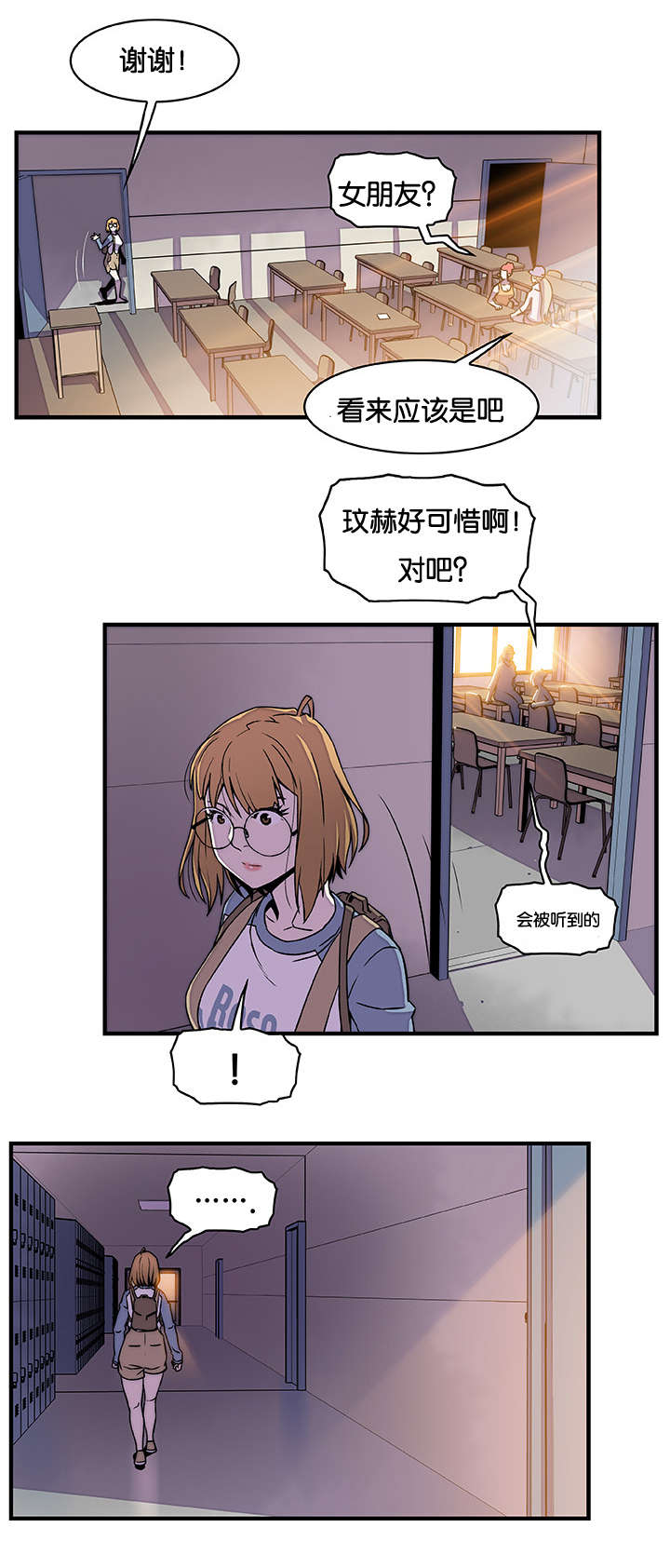 第28章：门1