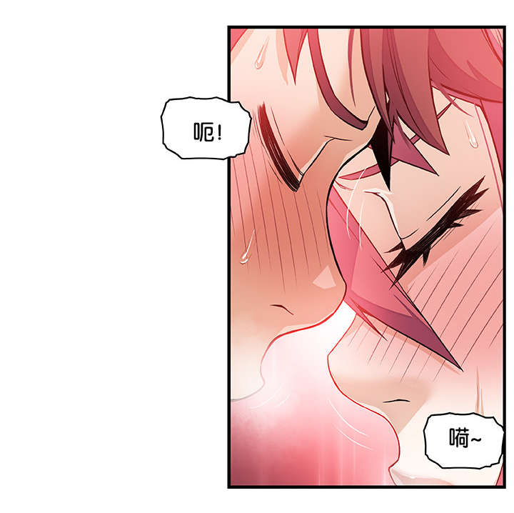 第50章：有点不一样9