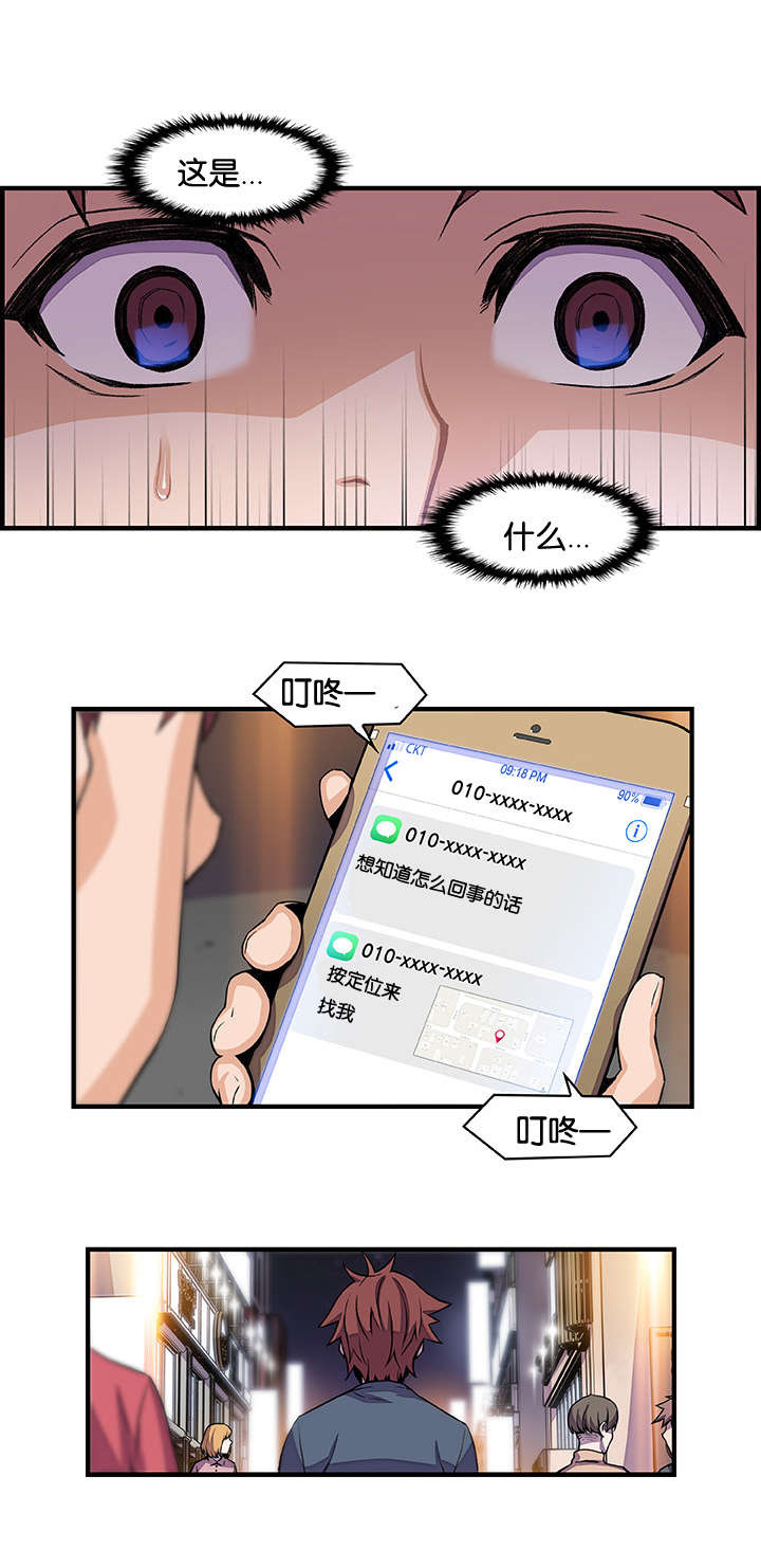 第60章：大变样13