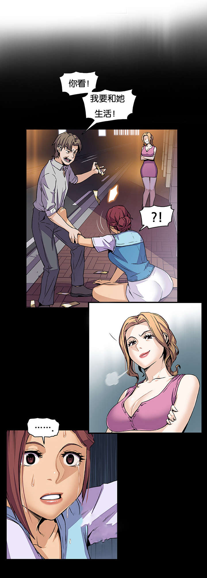 第53章：全部13