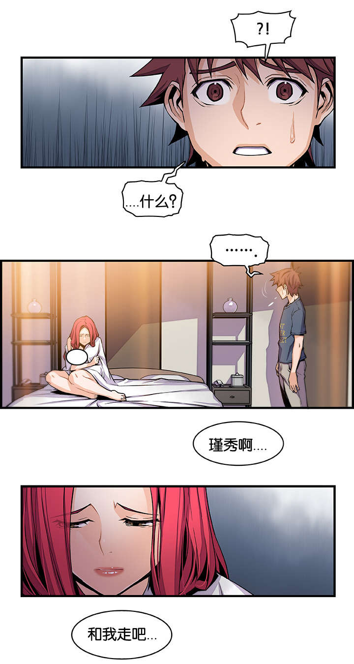 第68章：你想要的结果12