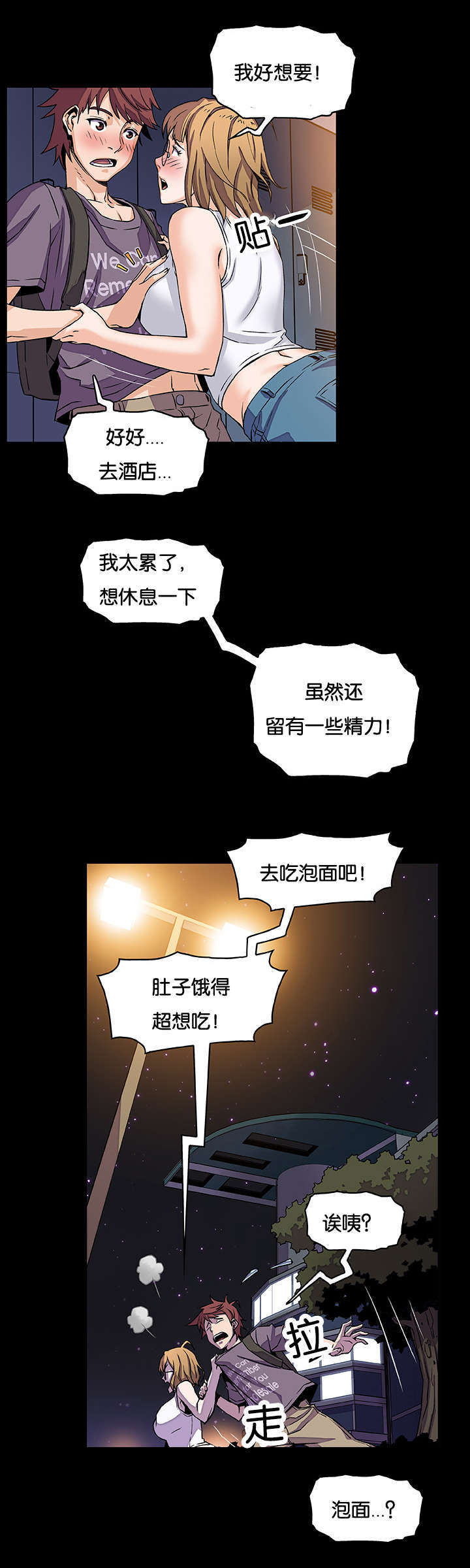 第42章：我算什么11