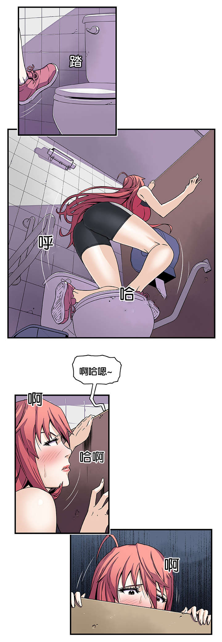 第21章：偷听6
