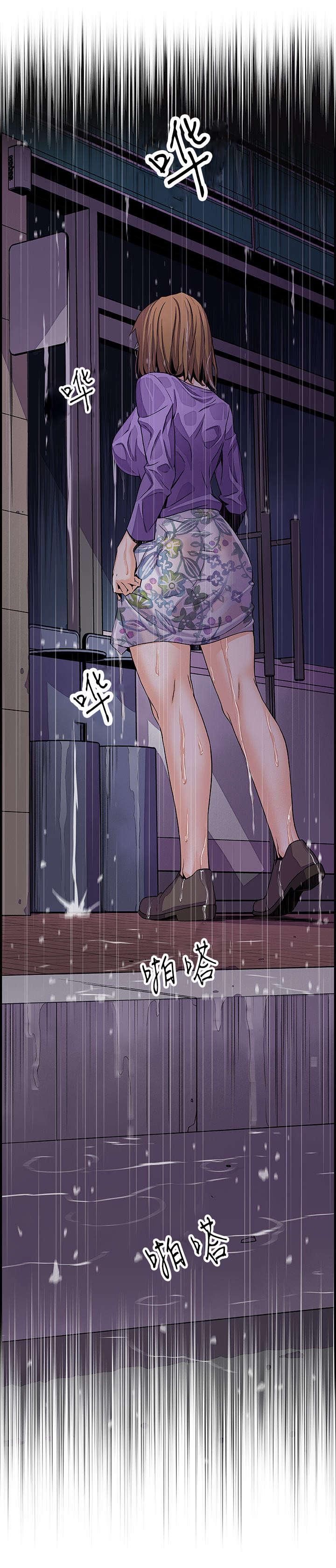 第55章：忘我的愉悦1