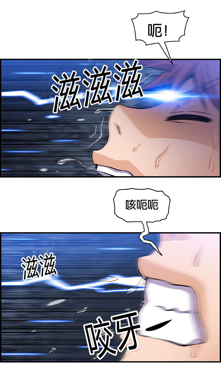 第56章：明知山有虎11