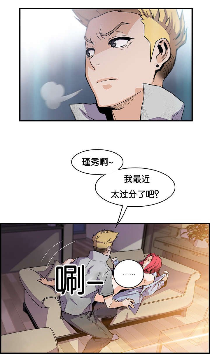 第71章：想要更多16