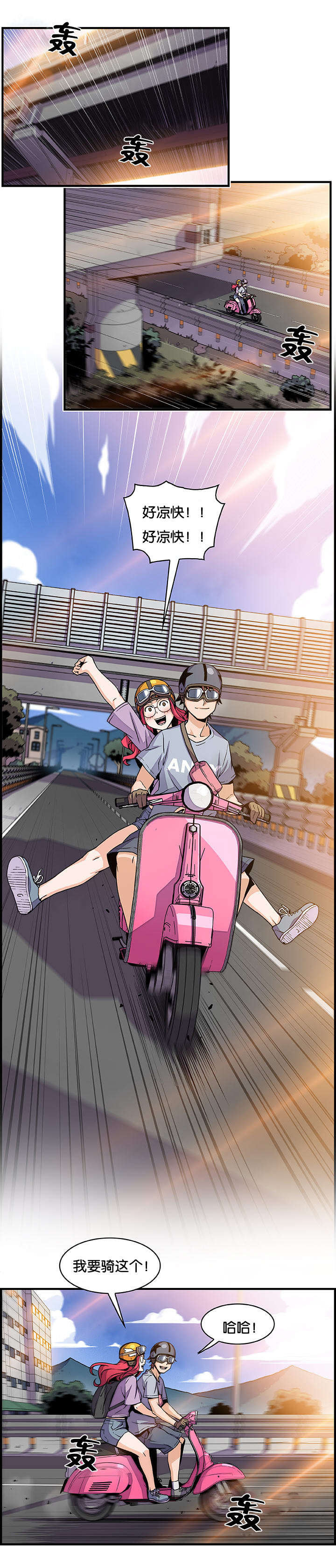 第77章：结婚16