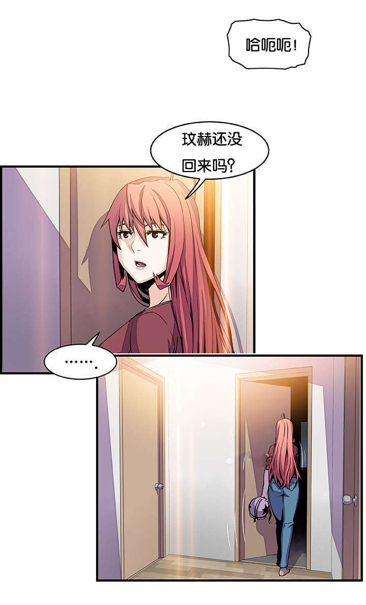 第36章：不舒服12