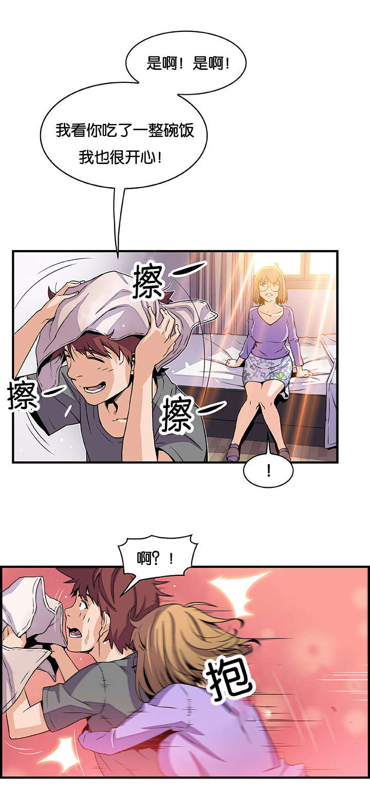 第42章：我算什么2