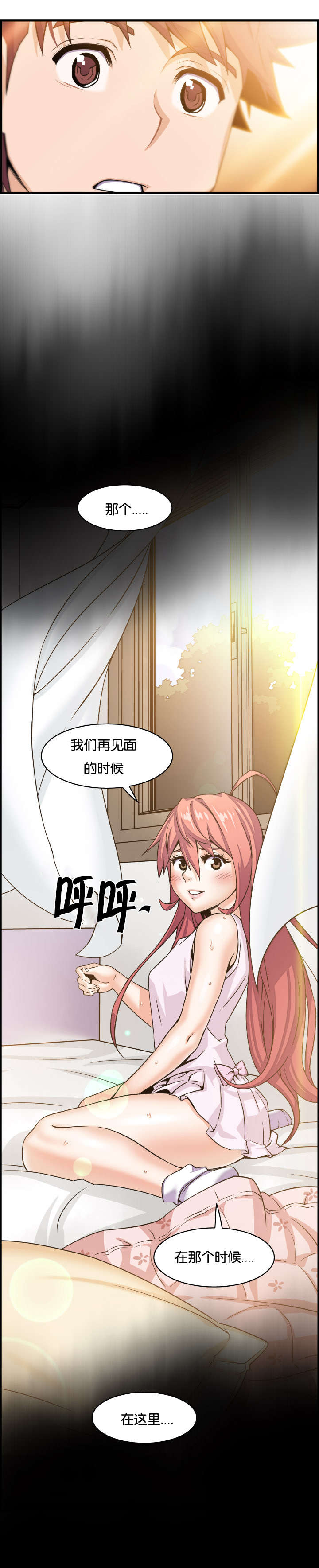第82章：女人太复杂14