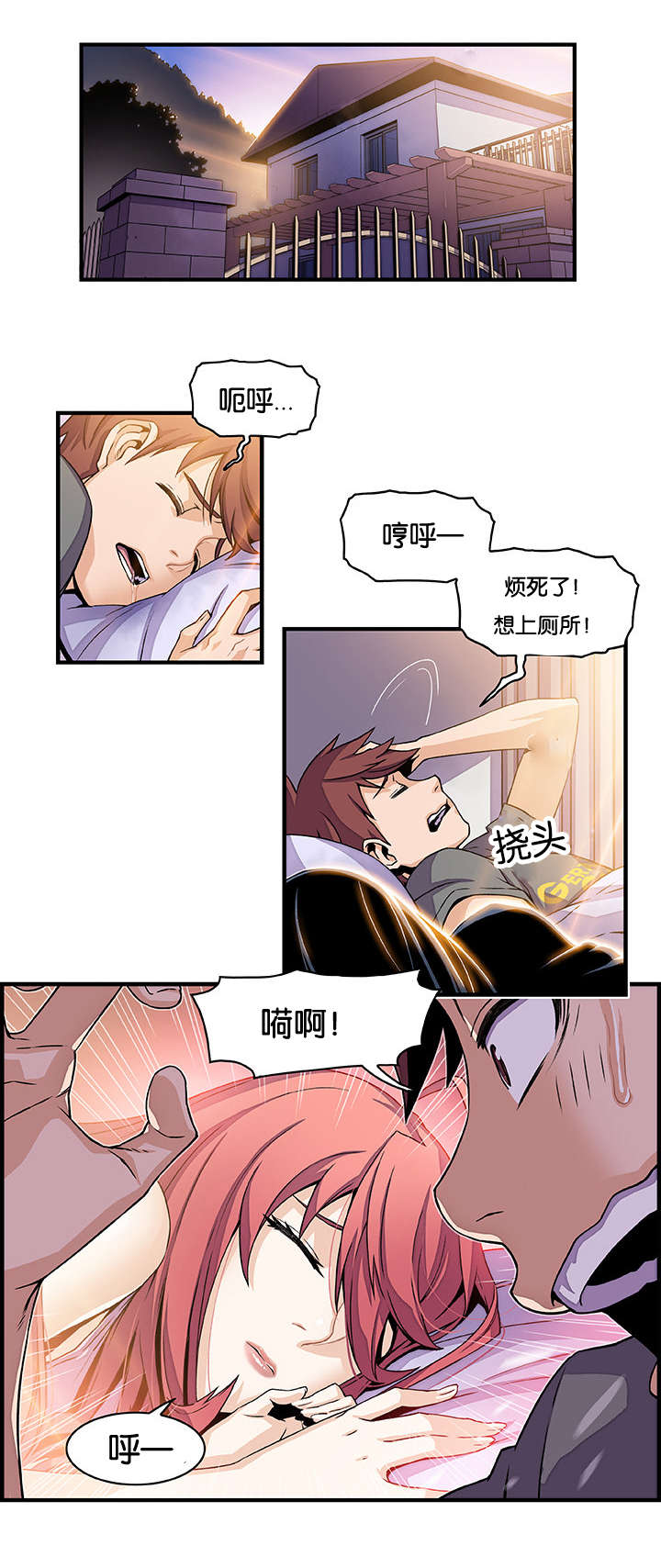 第40章：回来的1