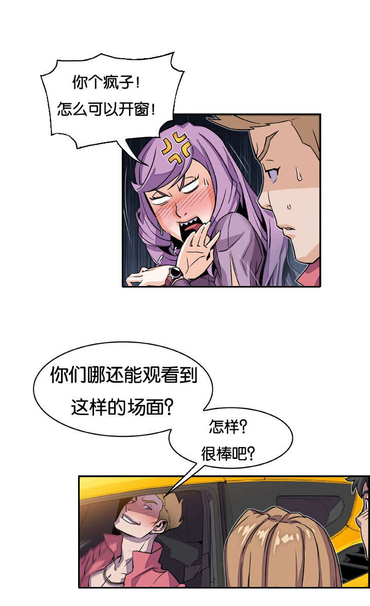 第4章：特殊嗜好1