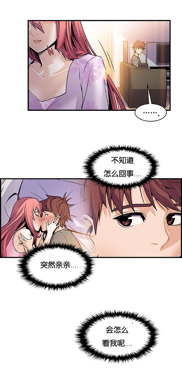 第49章：怎么看我13