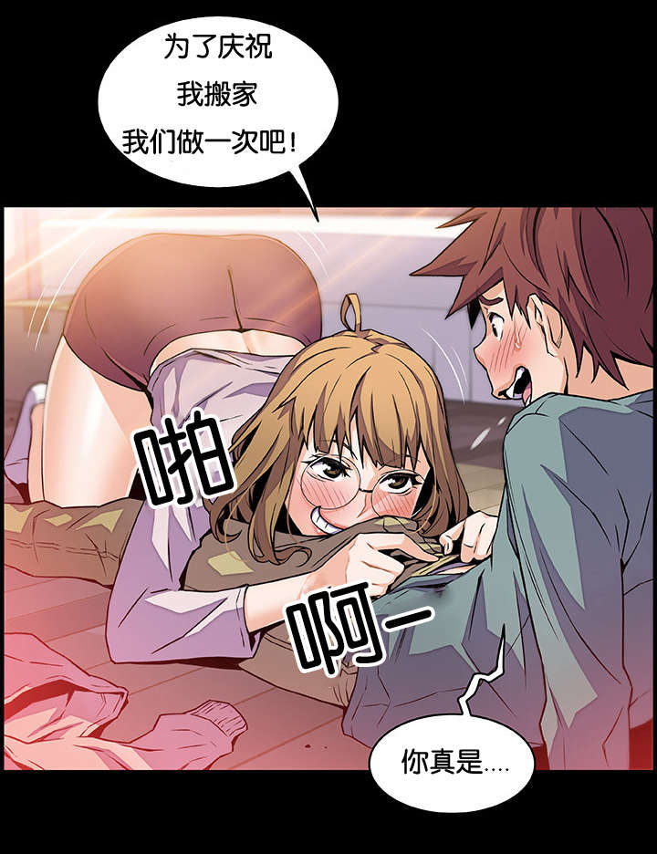 第71章：想要更多8