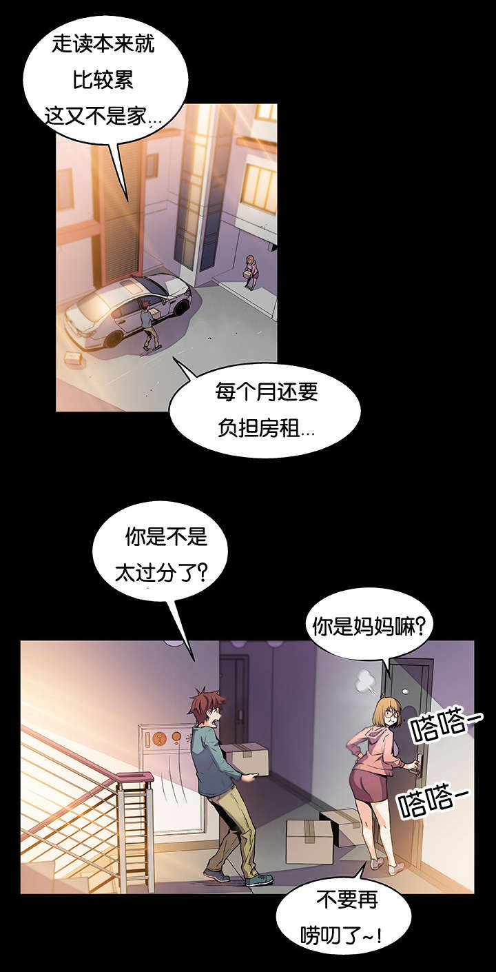 第71章：想要更多6