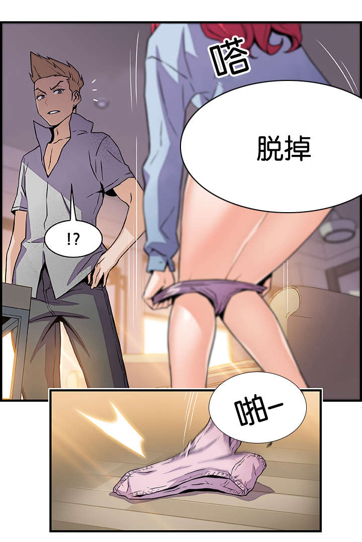 第71章：想要更多14