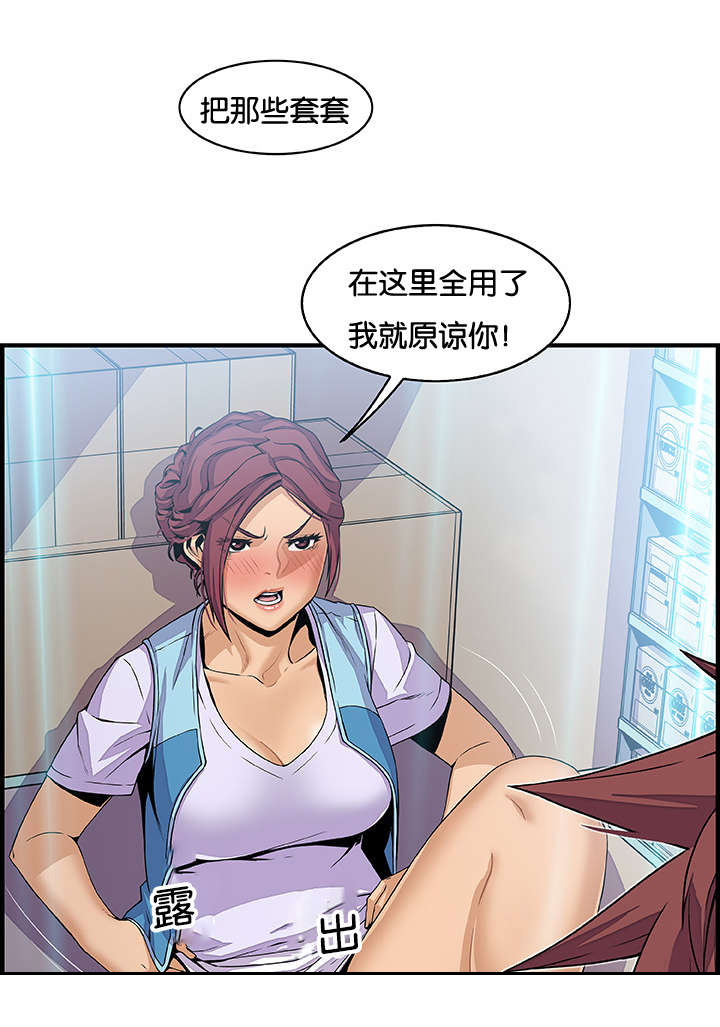 第53章：全部17
