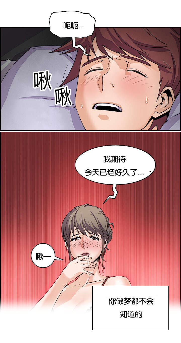 第13章：出击吧大婶5