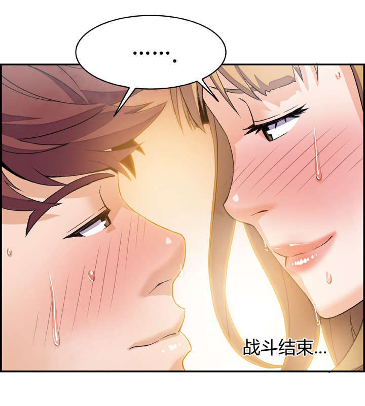 第7章：大战落幕5