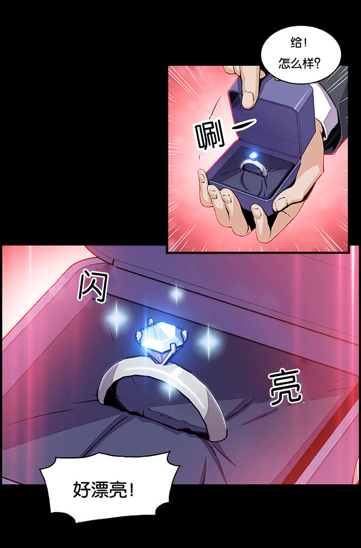 第47章：所以等一下1