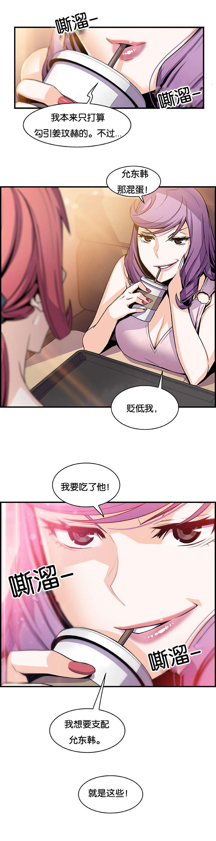 第71章：想要更多5