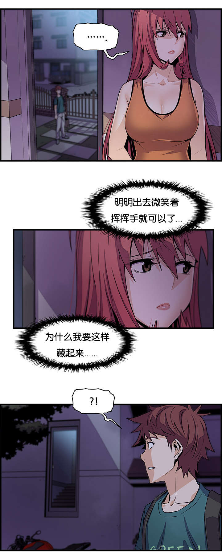 第75章：离家9