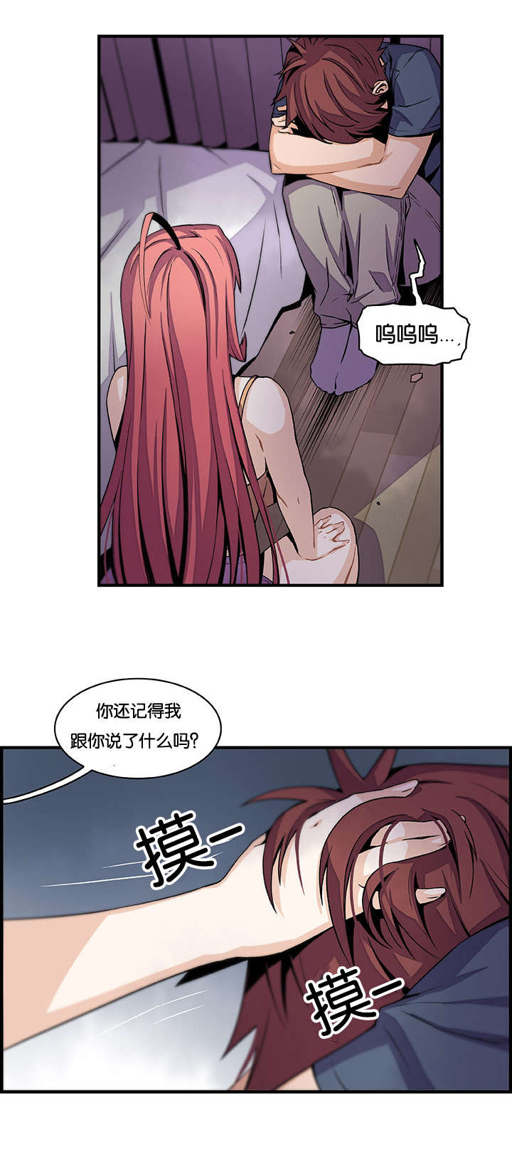 第64章：怪谁17