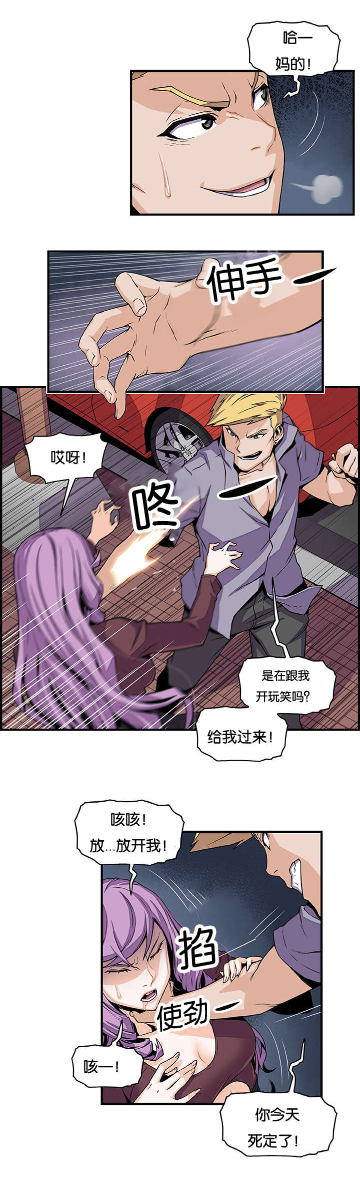 第39章：嘿嘿嘿9