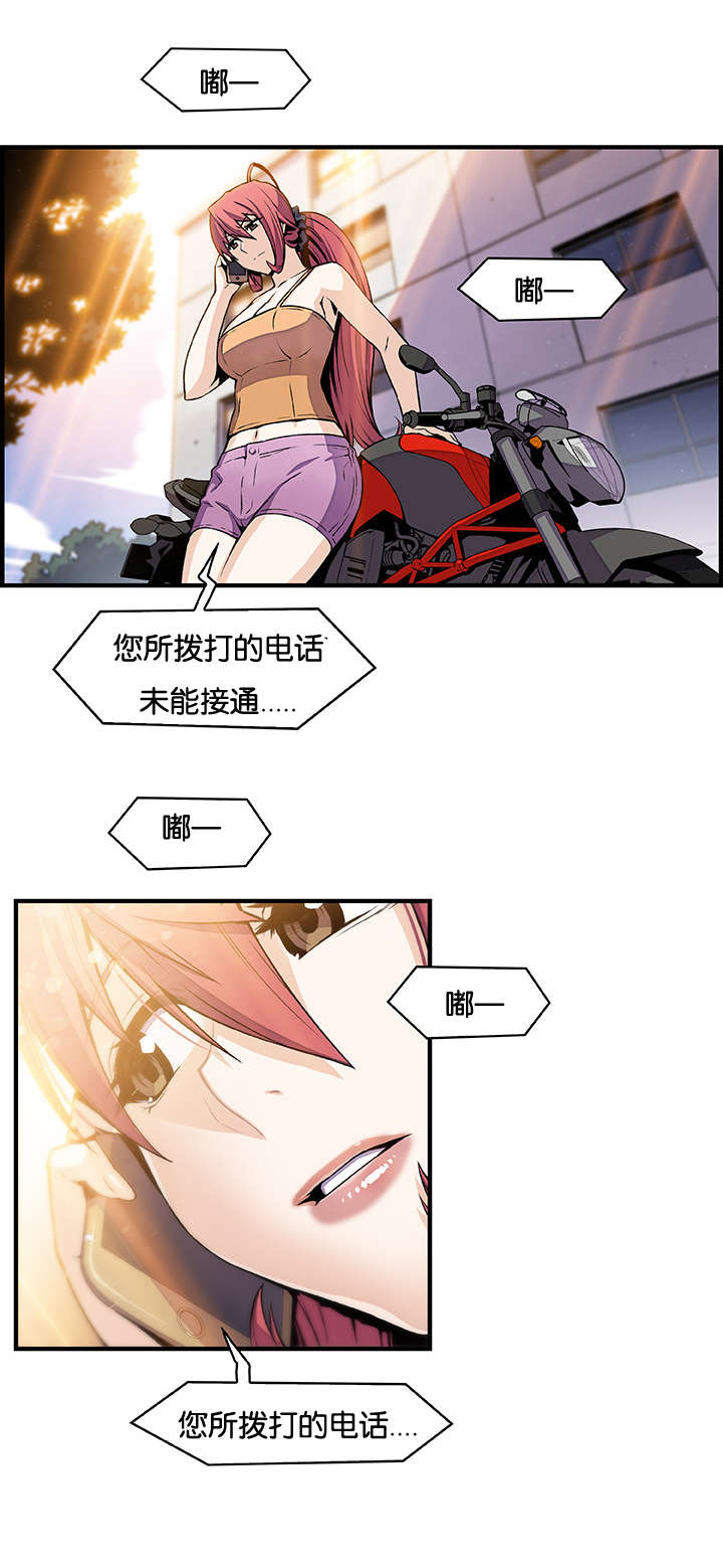 第70章：各自的帮助8