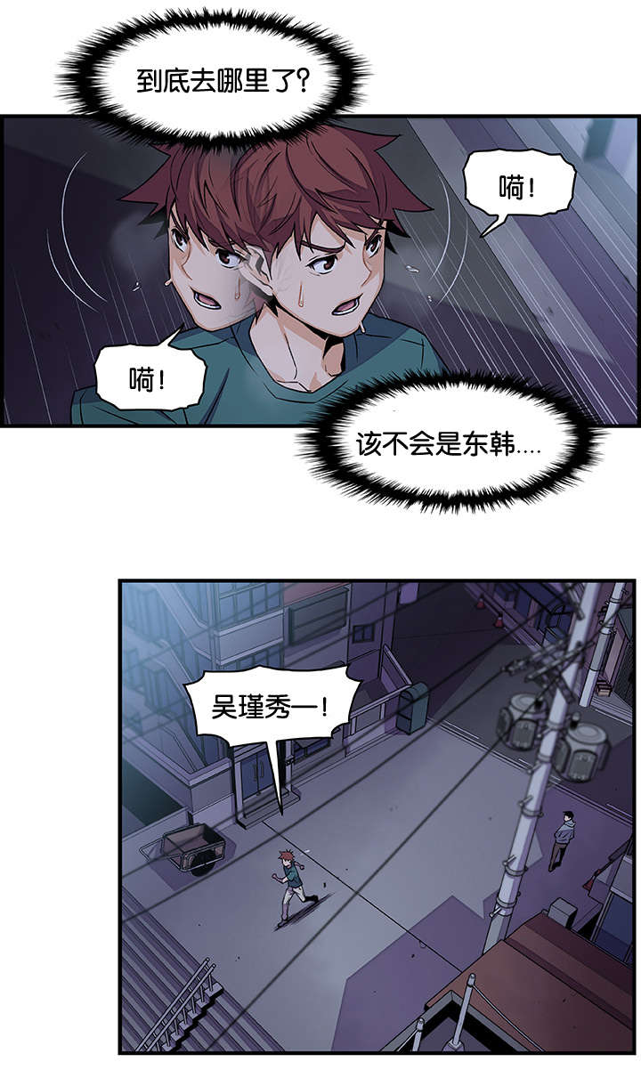 第75章：离家17